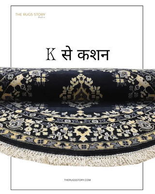 Round Handmade Rugs - The Rugs Story
